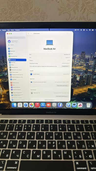 Продаю MacBook Air M1/8/256, Silver