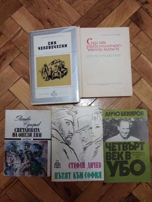 Подарявам. Безплатно