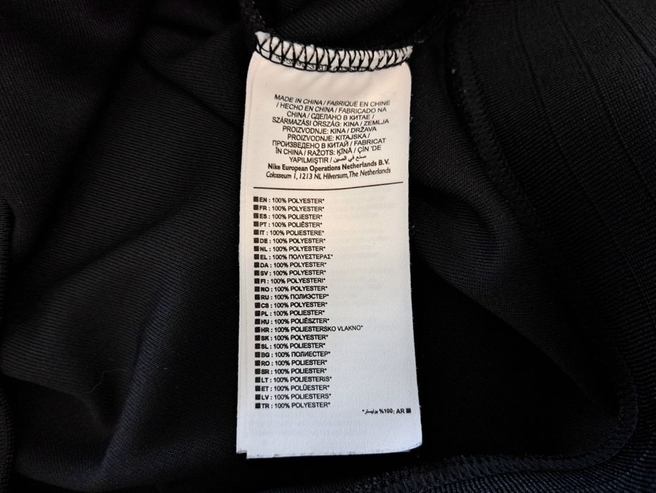 Nike Barcelona-Ориг.горнище