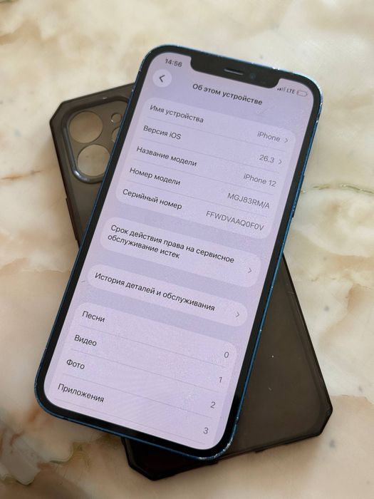 iphone 12 64gb 71akb