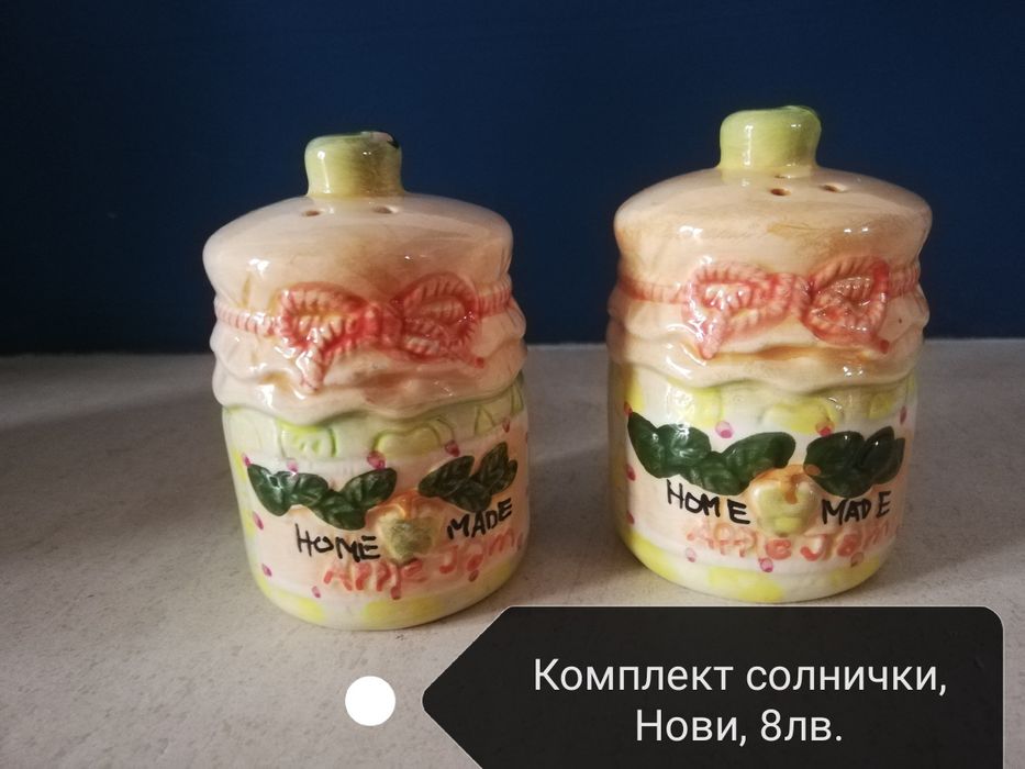 Керамика и др. вещи за дома, Нови и в Отлично състояние!