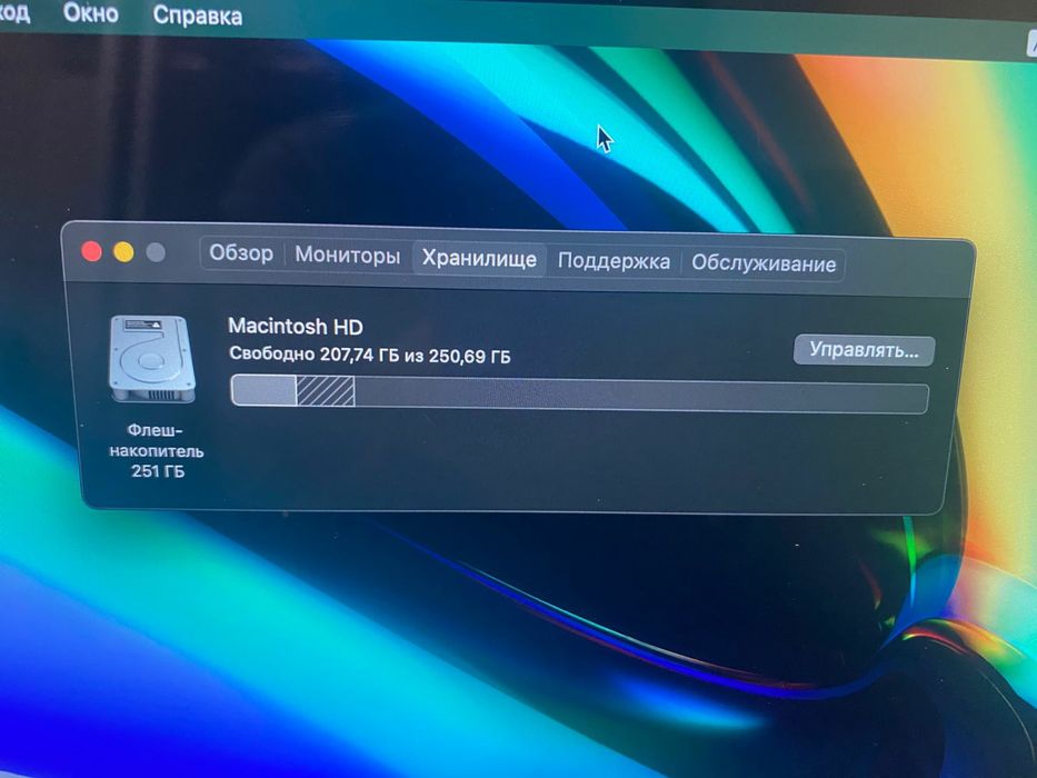 Macbook Retina ухоженный