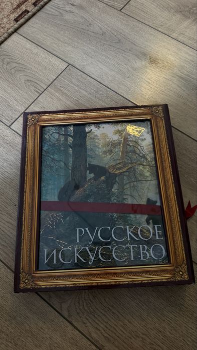 Коллекционные книги по искусству и истории