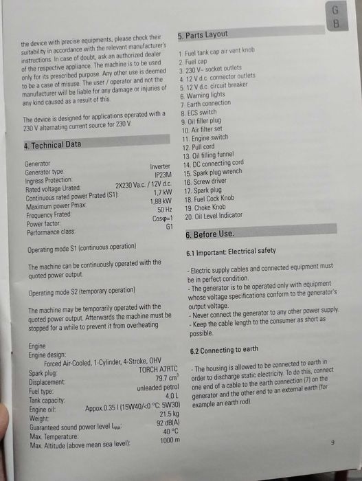 Тих портативен бензинов генератор 2000W