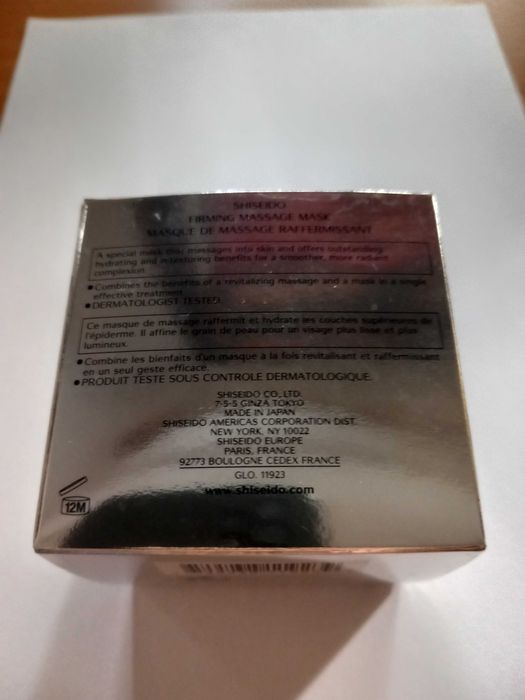 Shiseido Firming Massage Mask