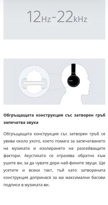 Слушалки розови Sony