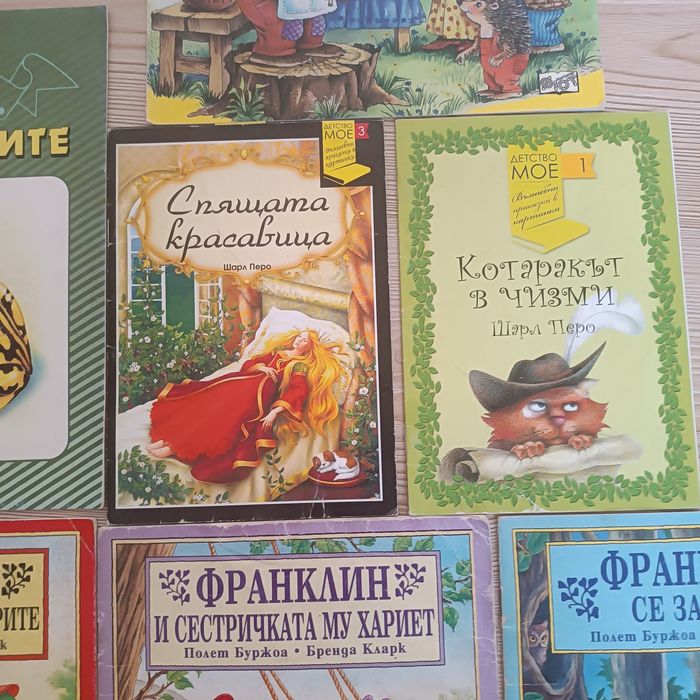 Лот стари детски книжки
