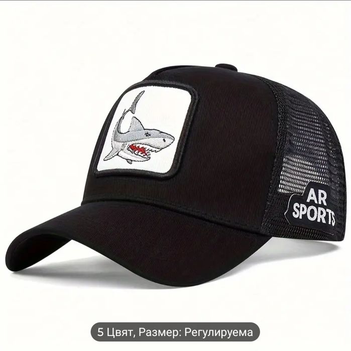 Дишащи шапки за лятото.