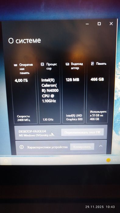 Ноутбук Ленова холати яхши