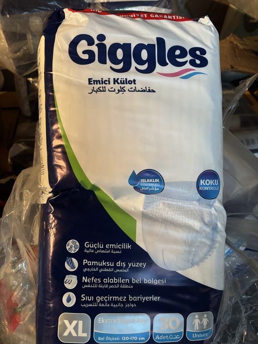 Подгузники для взрослых XL