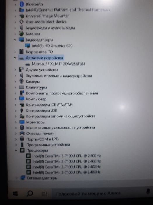 Продам ноутбук ультрабук Asus Сумка мышка