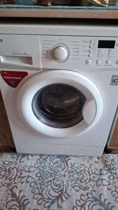 Стиральные машины