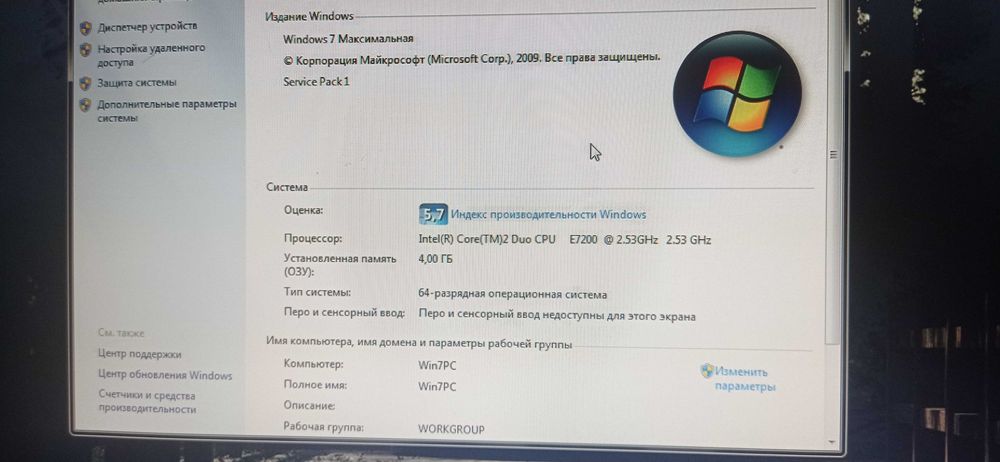 Компьютер для работы или учебы