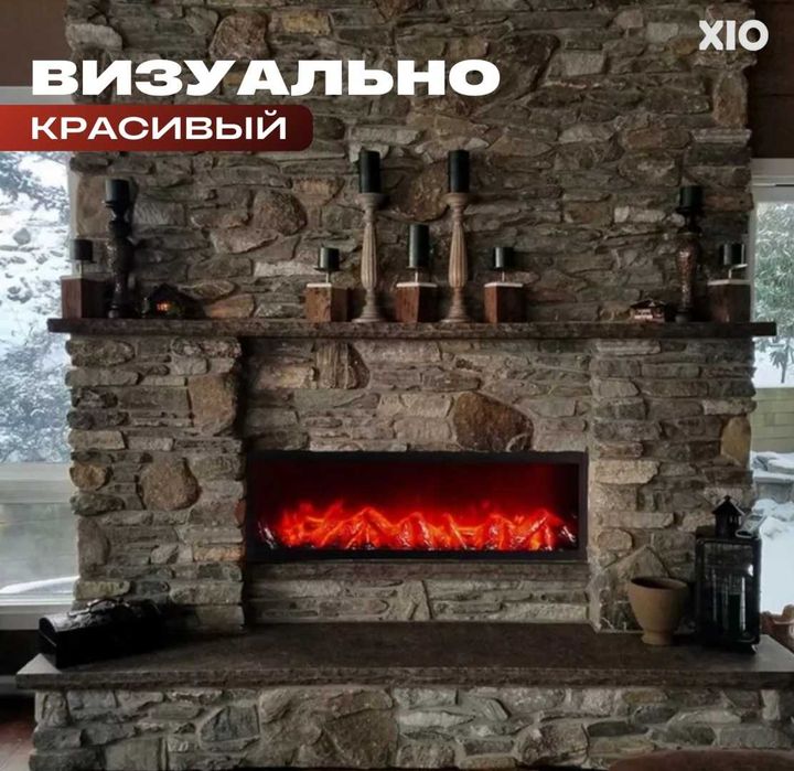 Светодиодный камин (эффект огня). Новый