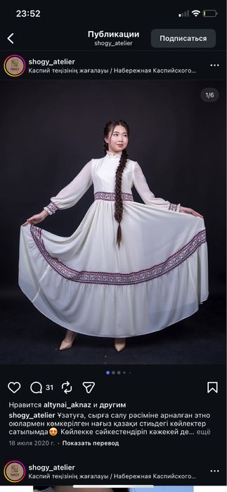 Койлек камзолмен сатамын