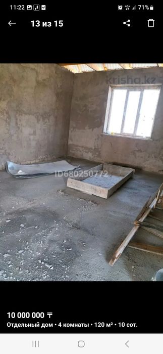 Дом черновой 150кв