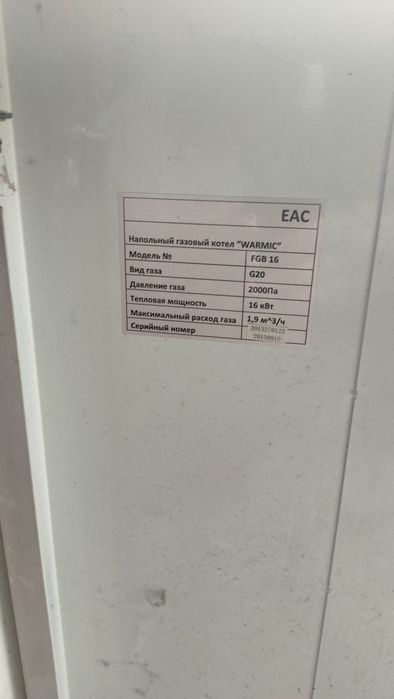 Катёл сатылады 160кв