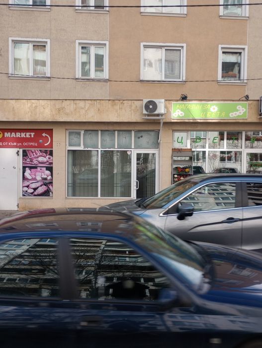 Дава се под наем Магазин в София, Редута - 18 кв.м за 229.5 € - Снимка #1
