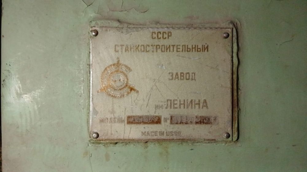 Сверлильный станок 2 н135