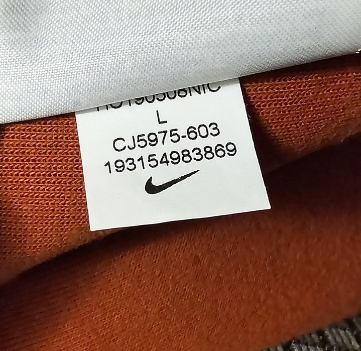 Nike Camo горнище L размер