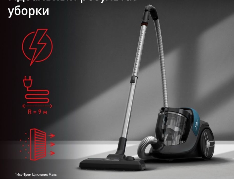 Пылесос продам Тефаль