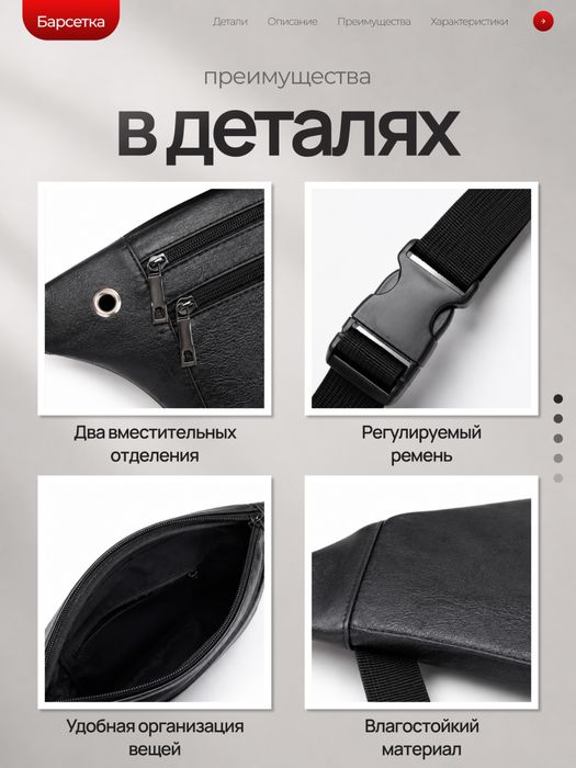 Мужские барсетки, сумки, бананки