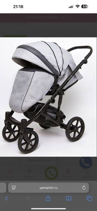 Детская коляска Peppy Indie Eco 2 в 1