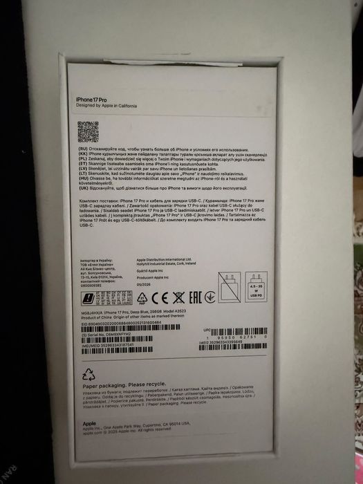 iPhone 17pro новый почти