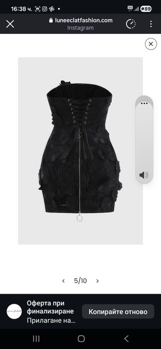 Рокля черна рязана дантела