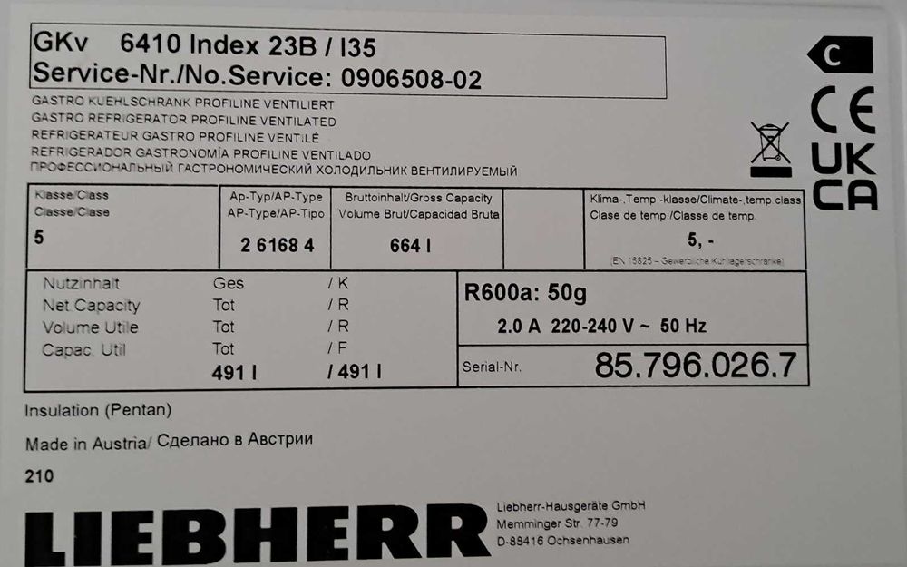Префесионални хладилници Liebherr