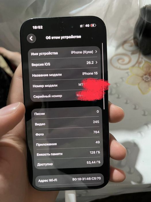 Iphone 15 Шымкент