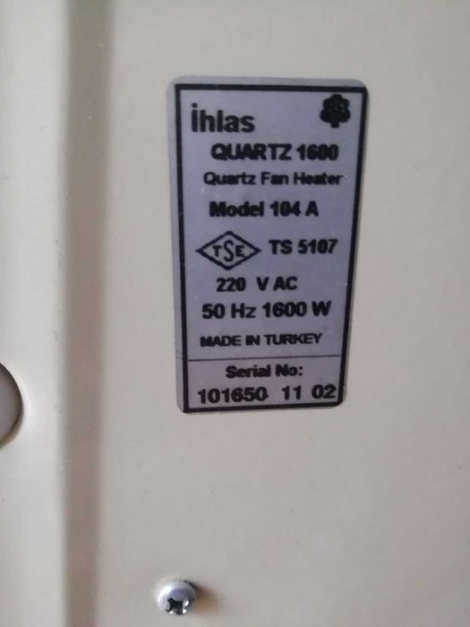 Обогреватель электрический 1600W