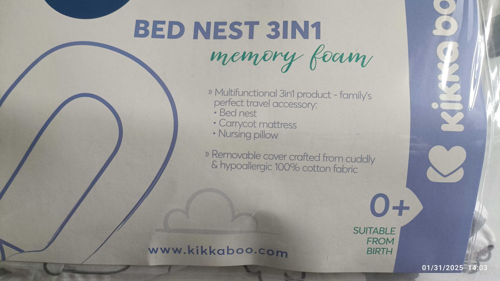 Гнездо за бебе от мемори пяна 45х70 х10