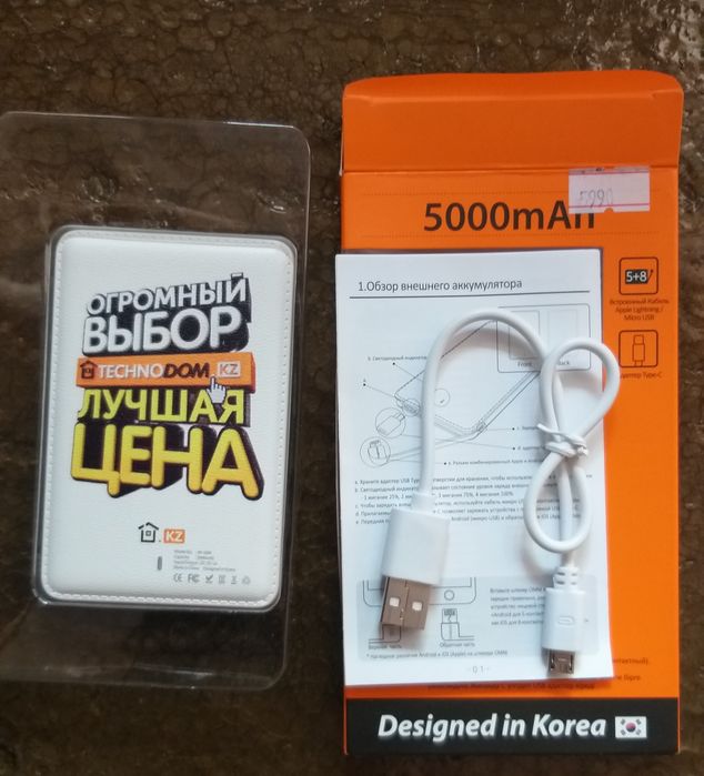 Внешний аккумулятор