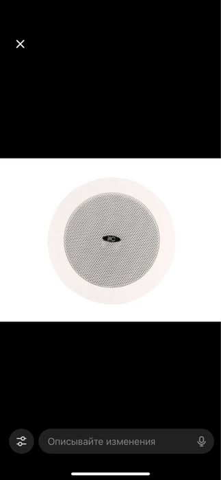 ОПС товары новые