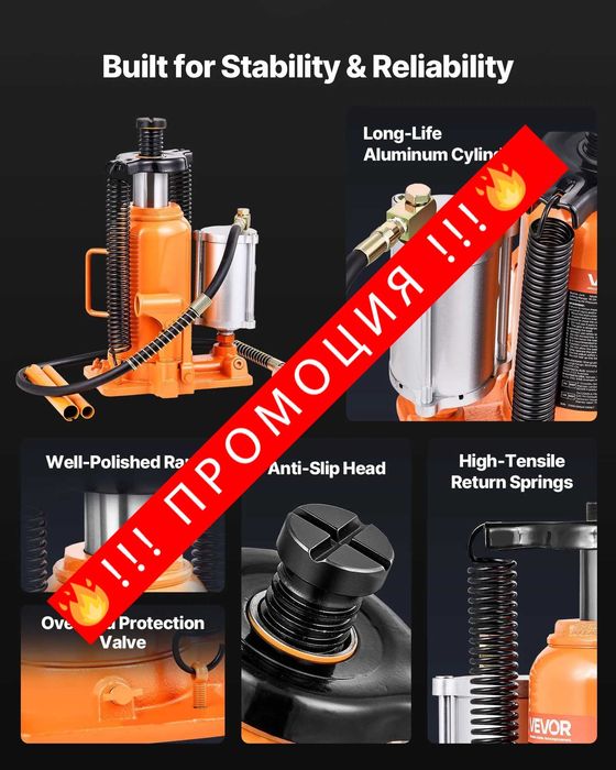 НЕМСКИ Въздушен хидравличен крик 20 тона + ЛЕД ФЕНЕР