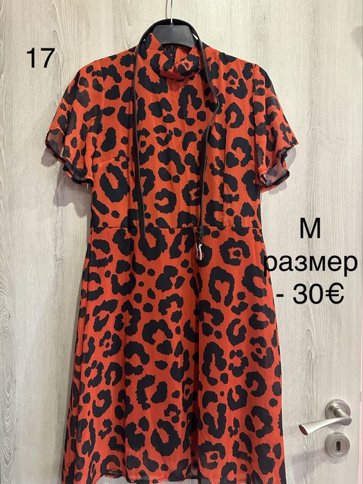 Дамски рокли, блузи и ризи на достъпни цени