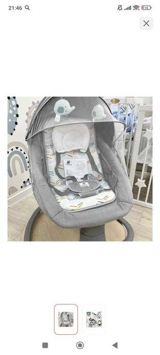 Продам детский шезлонг