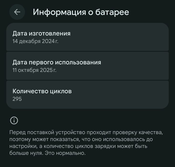 Google Pixel 9 PRO XL 16/256 Hazel