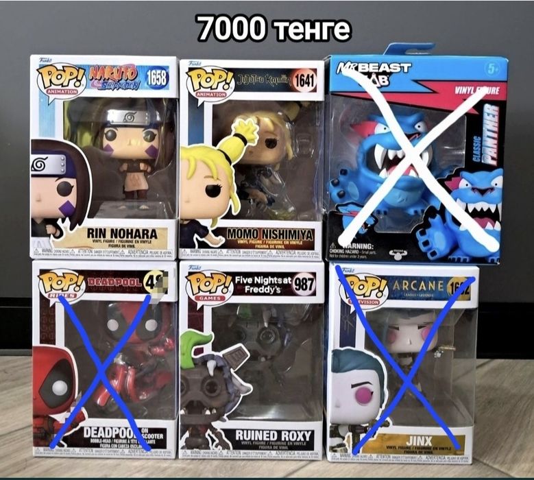Фигурки Funko POP