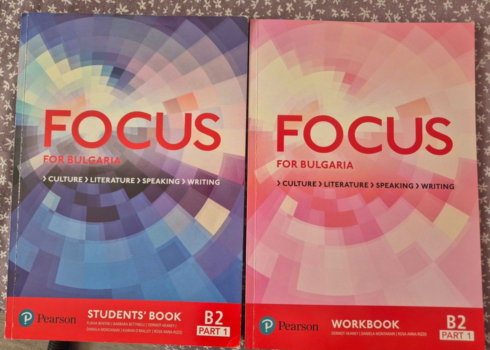 Учебници по английски Solution & Focus