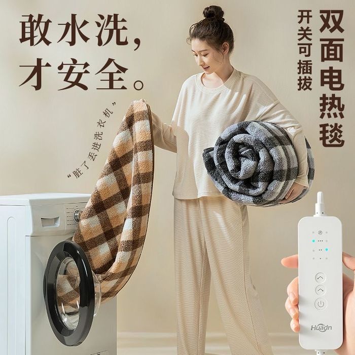 Электрическое одеяло