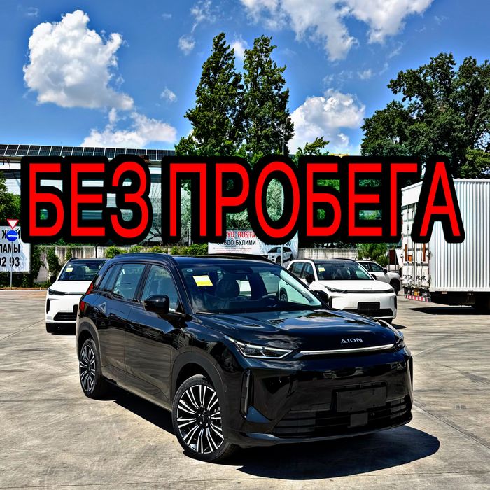 Gac aion i60 Gibrid 2026 Гак аион аён Gak ayon Jac ion ay60 Yangi Qora