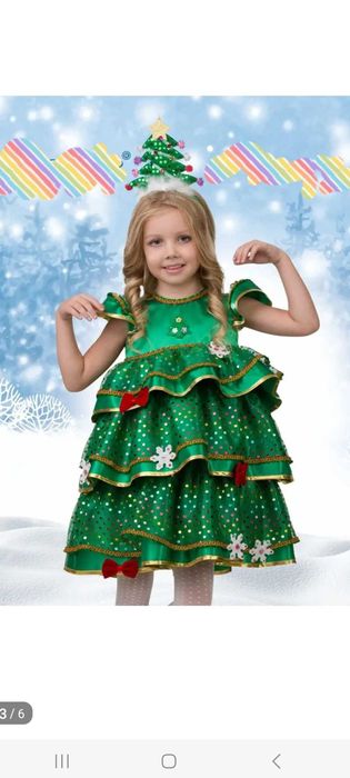 Новогодние костюмы продам