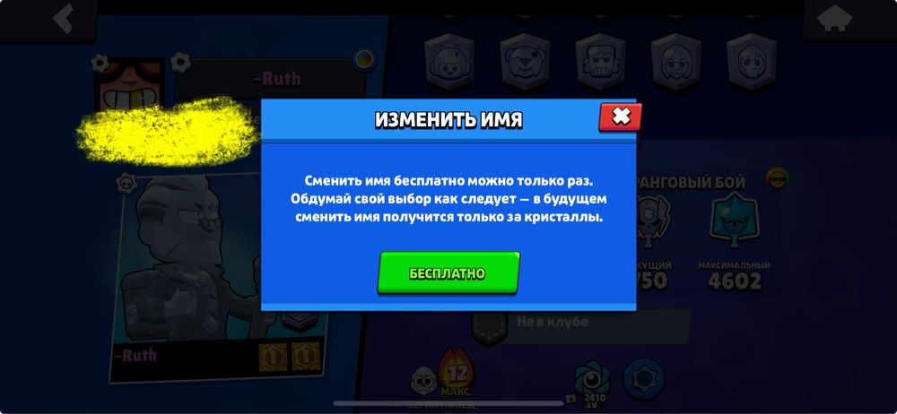 Продам олд аккаунт для начинающих