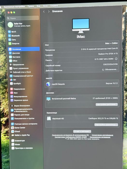 Apple iMac 21.5‑inch (2013–2015)