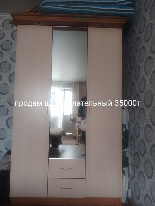 Продам Плательный шкаф
