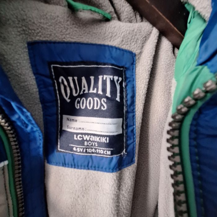 Детско зимно яке