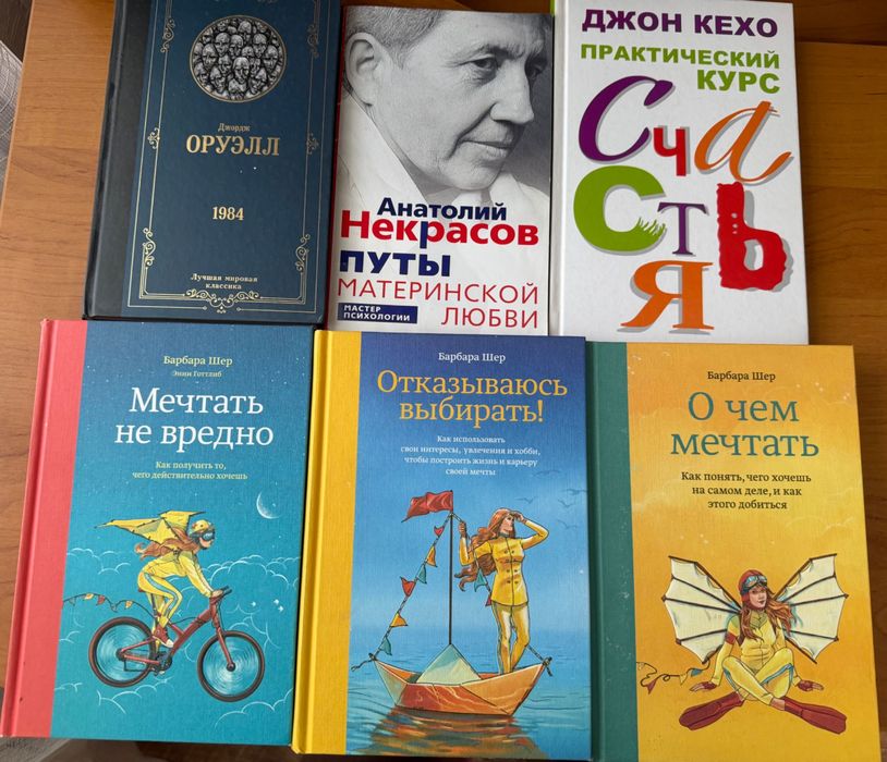 Продам книги. Новые и б/у