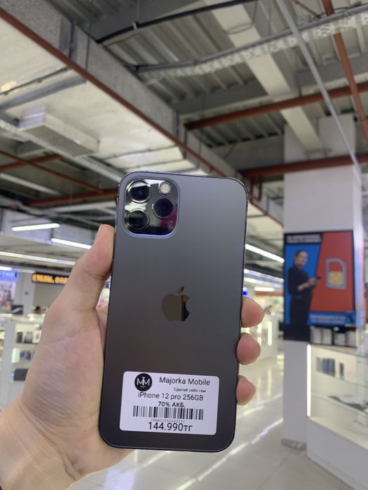 12 pro 256gb 70akb